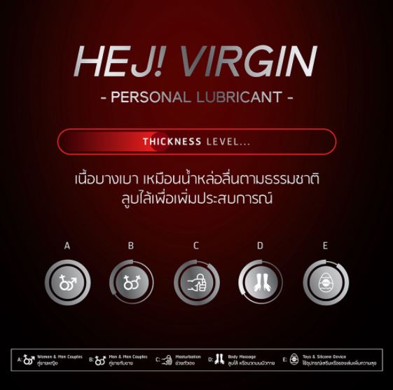 HEJ virgin Key Features